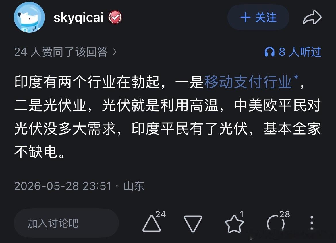 印吹当下的最要紧的事都不是培育最基础的科学素养。而是学会用最基础的中文表达最基础