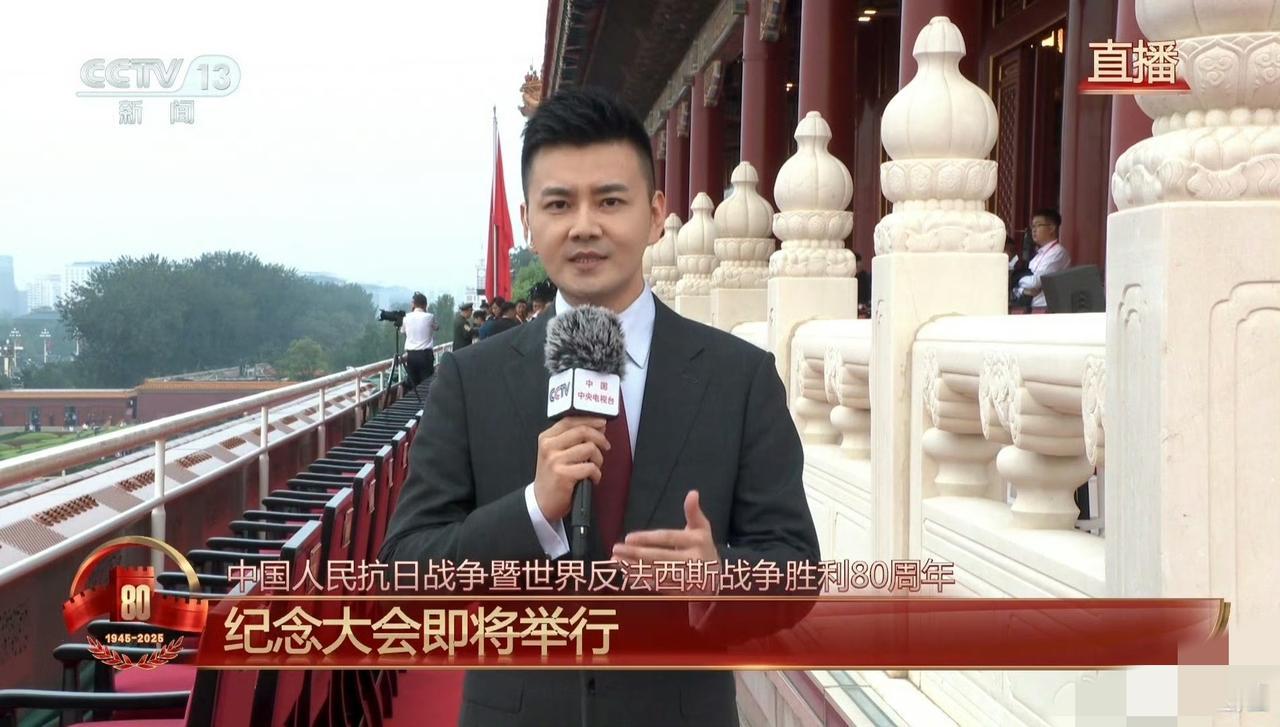 央视主持人严於信参与9.3直播报道，晒现场照片自豪感满满。1987年出生的严