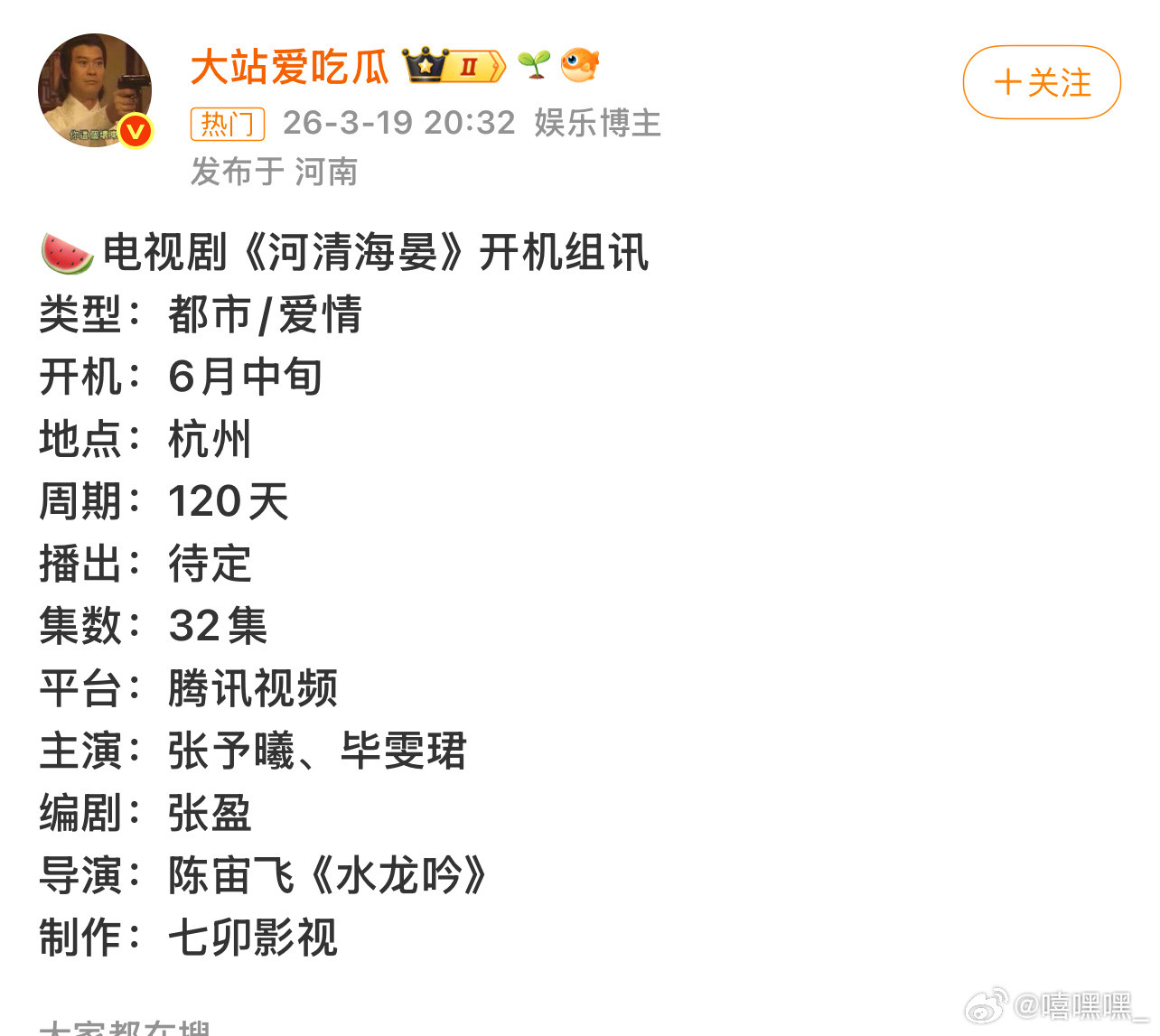 等等不冲突吧🙉