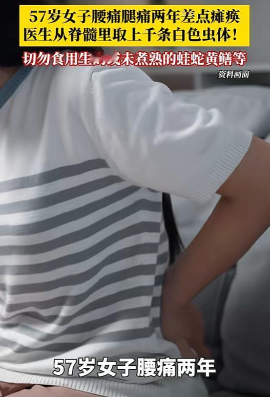 5月15日报道，福建福州发生了一起罕见的医疗事件，一位57岁的农村妇女李女士，在