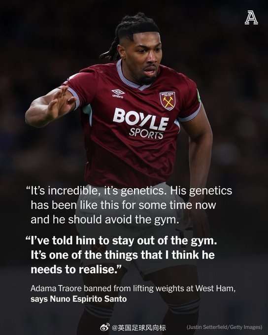 【太壮了！特劳雷被禁止健身】西汉姆联主帅努诺桑托确认，球队的边锋阿达马-特劳雷，