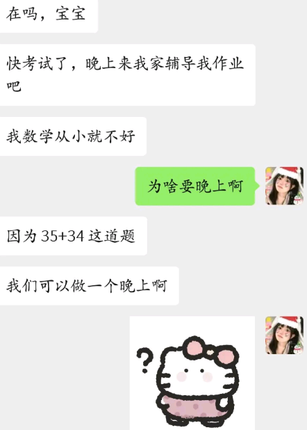 我们可以做一个晚上啊