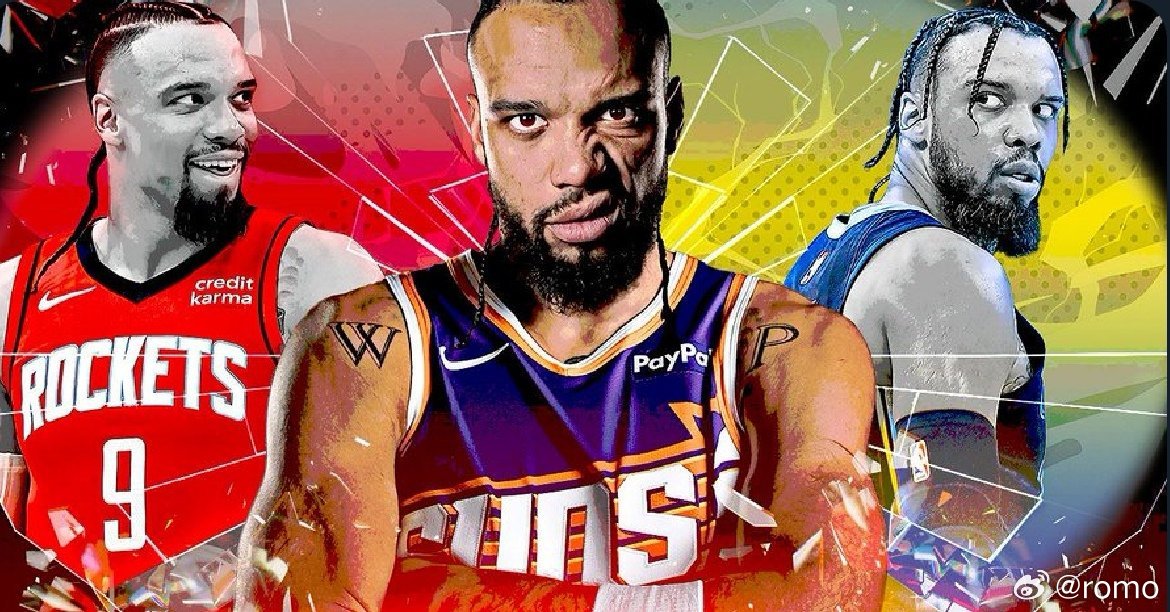 狄龙-布鲁克斯为自己过去两个赛季参与火箭队的球队亟需的文化重塑而感到自豪，至于被