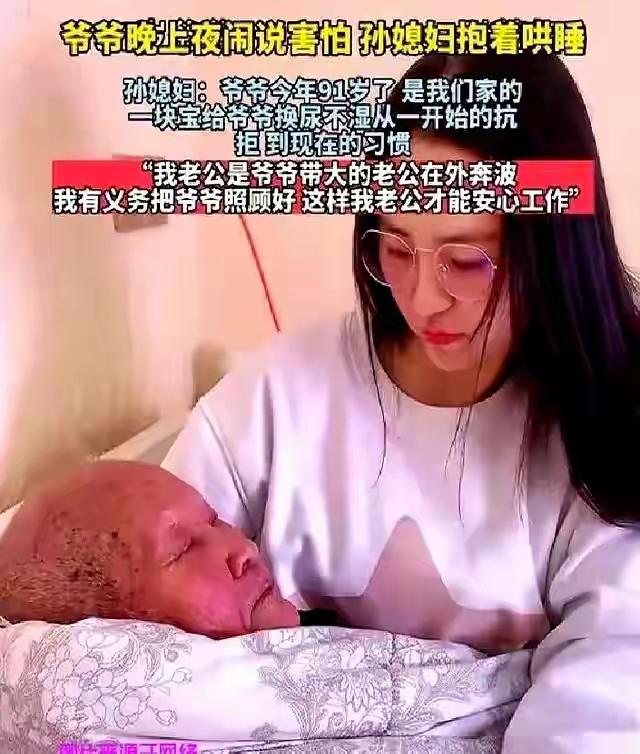 河南有户人家最近在小区里成了“红人”，93岁的老爷子大半夜总睡不着，拉着30出头
