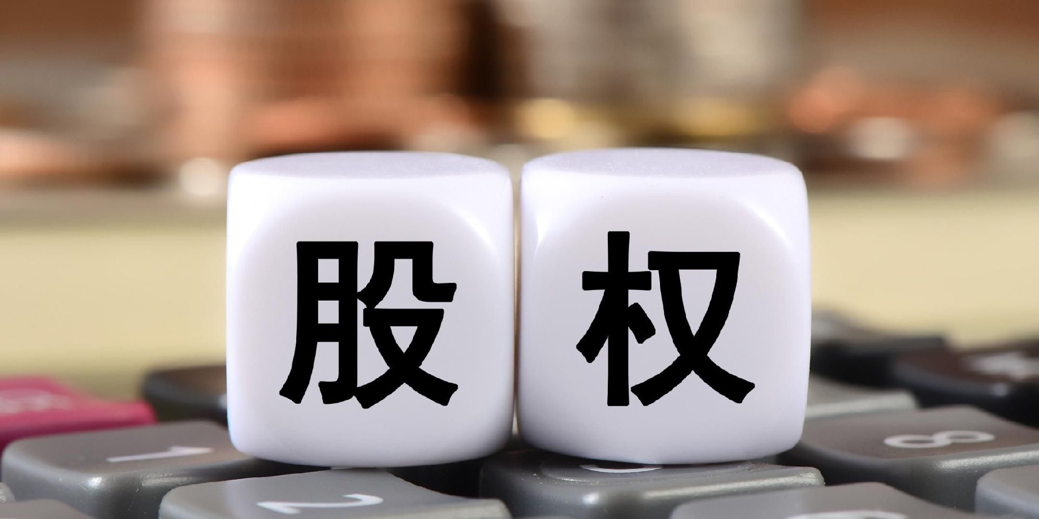 知音集团大股东变更 湖北文旅集团成其100%控股股东