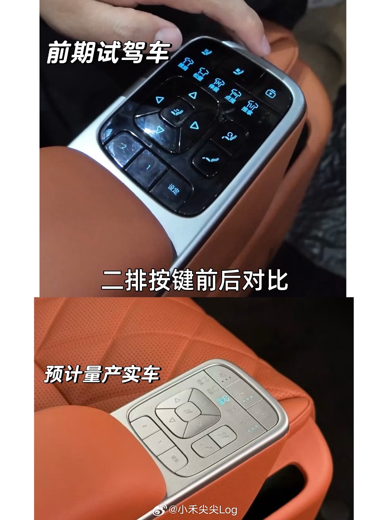 比亚迪还是听劝，改了大唐上电饭煲同款的蓝色背光按键