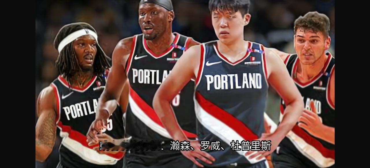 杨瀚森的NBA来了，10月9、11、15、17日，开拓者对分别与勇士国王爵士进行