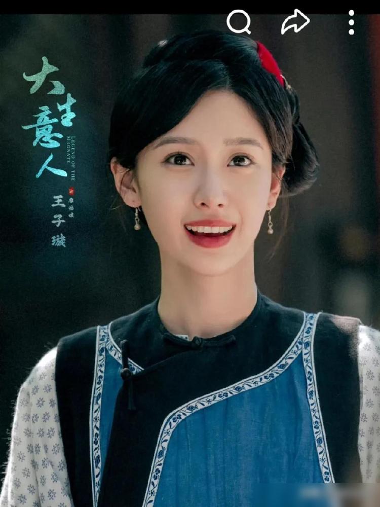 《大生意人》廖先生和廖姑娘在古家进进出出，不知道廖姑娘是以什么身份自居？名不正言