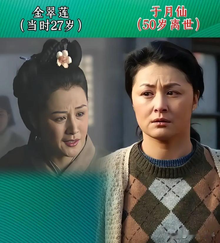 看了不知多少遍的《水浒传》后，才发现剧中出现的第一个美人竟然是于月仙演的，鲁智深