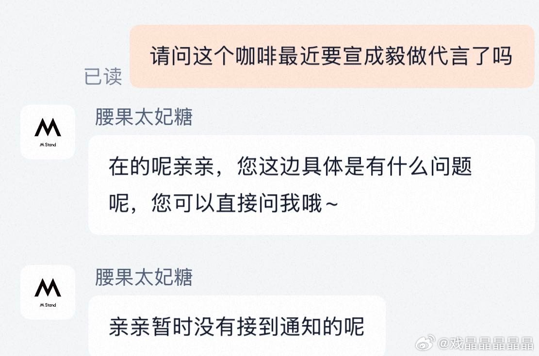 有人去问了mstand，目前还没收到消息。