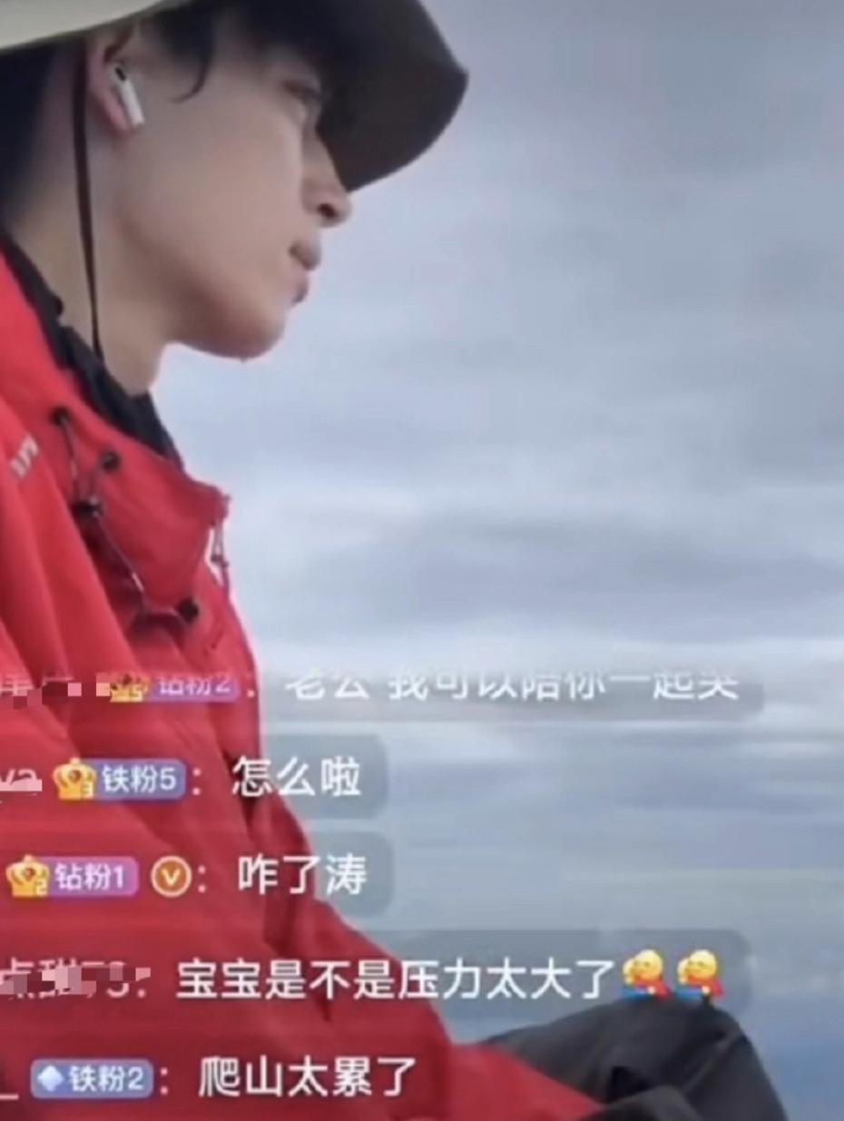 王星越突然直播一直哭，为什么会哭啊？有人知道嘛？欢娱娱乐现在是不是乱成一锅粥了