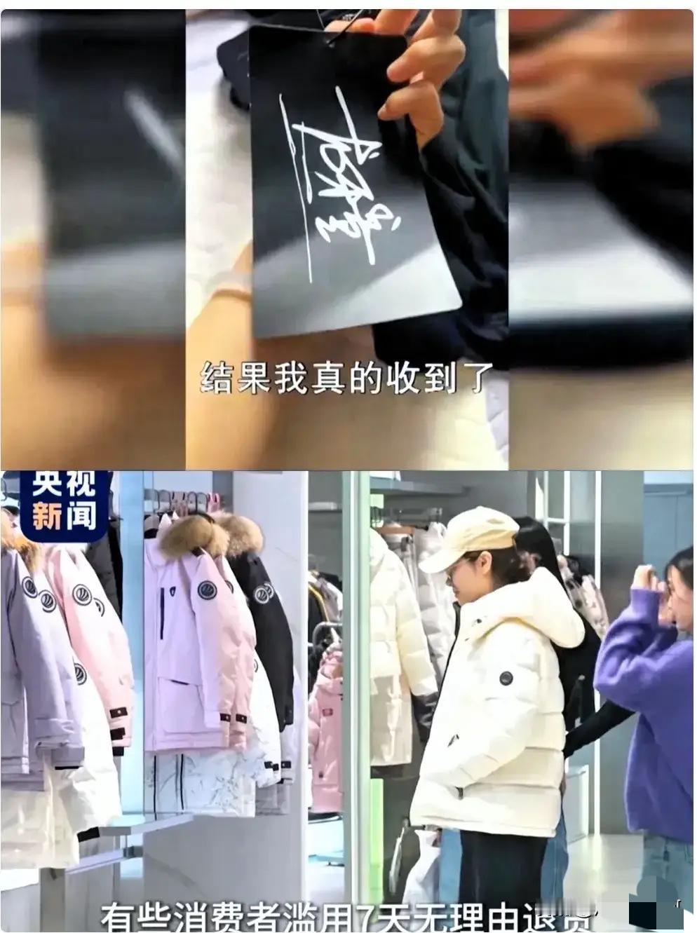 一觉醒来，白嫖党彻底傻眼了，不仅央视支持，连全国网友都支持，网店服装卖家