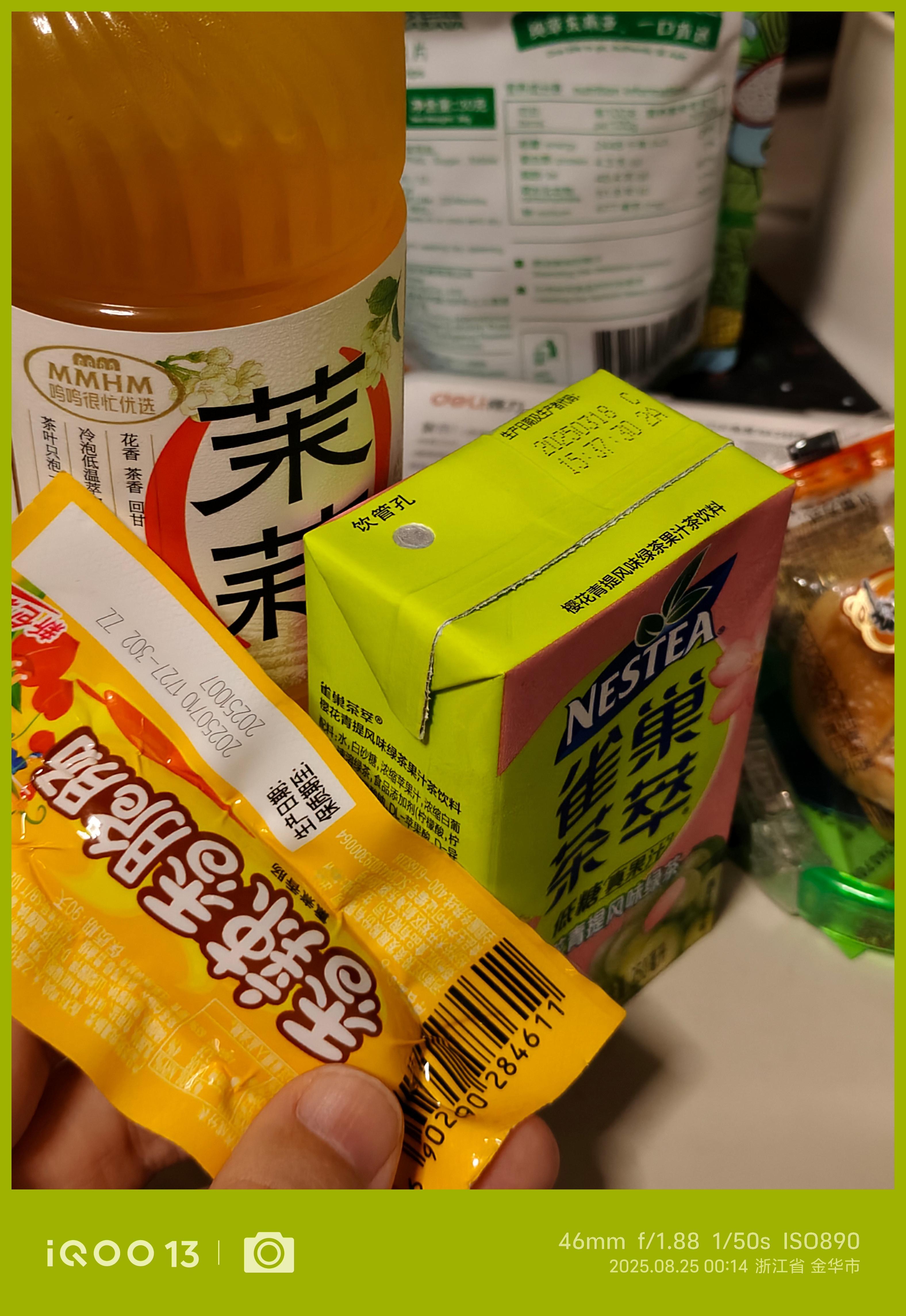 终于忙完了，饿了吃点小零食零食库空了，明天又要去买了​​​