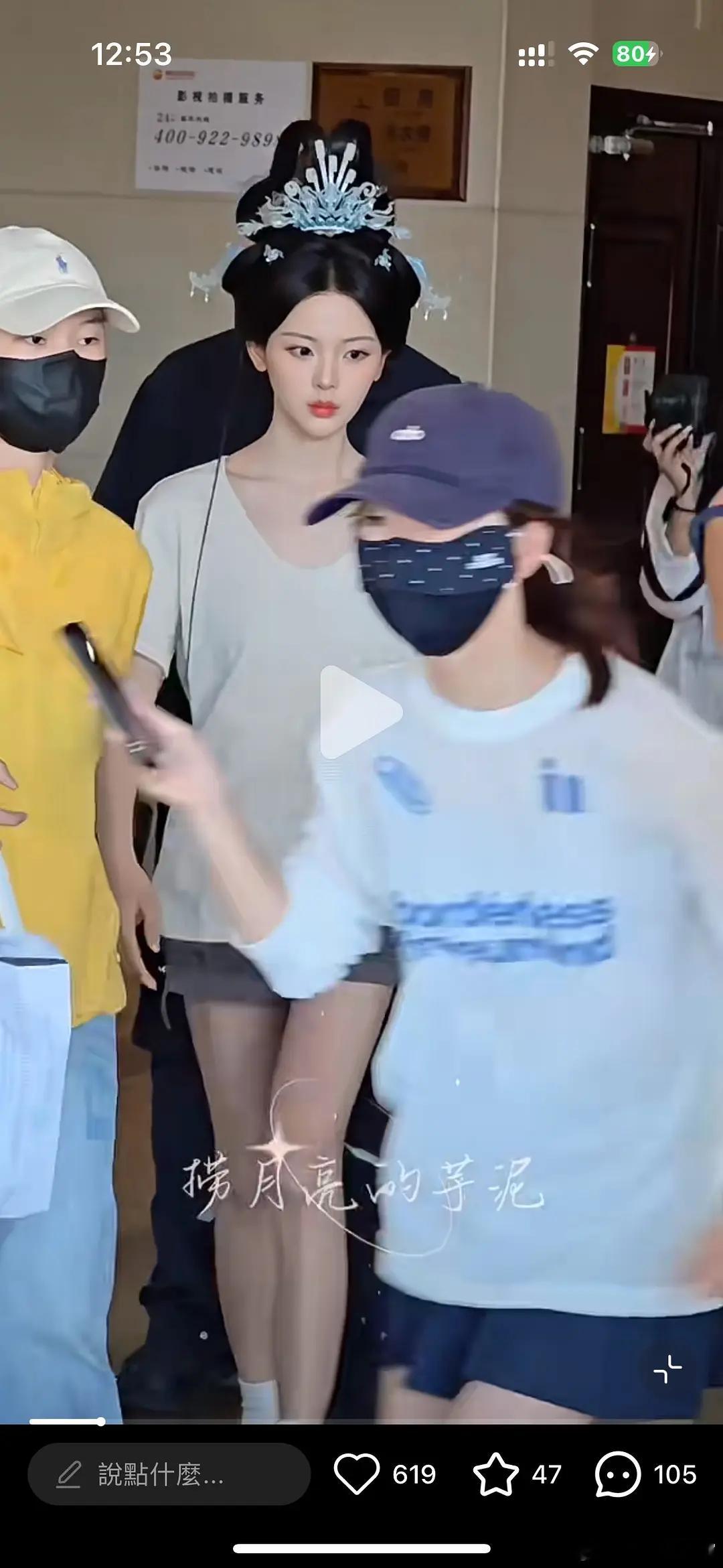 杨超越每次都是路透比剧里好看