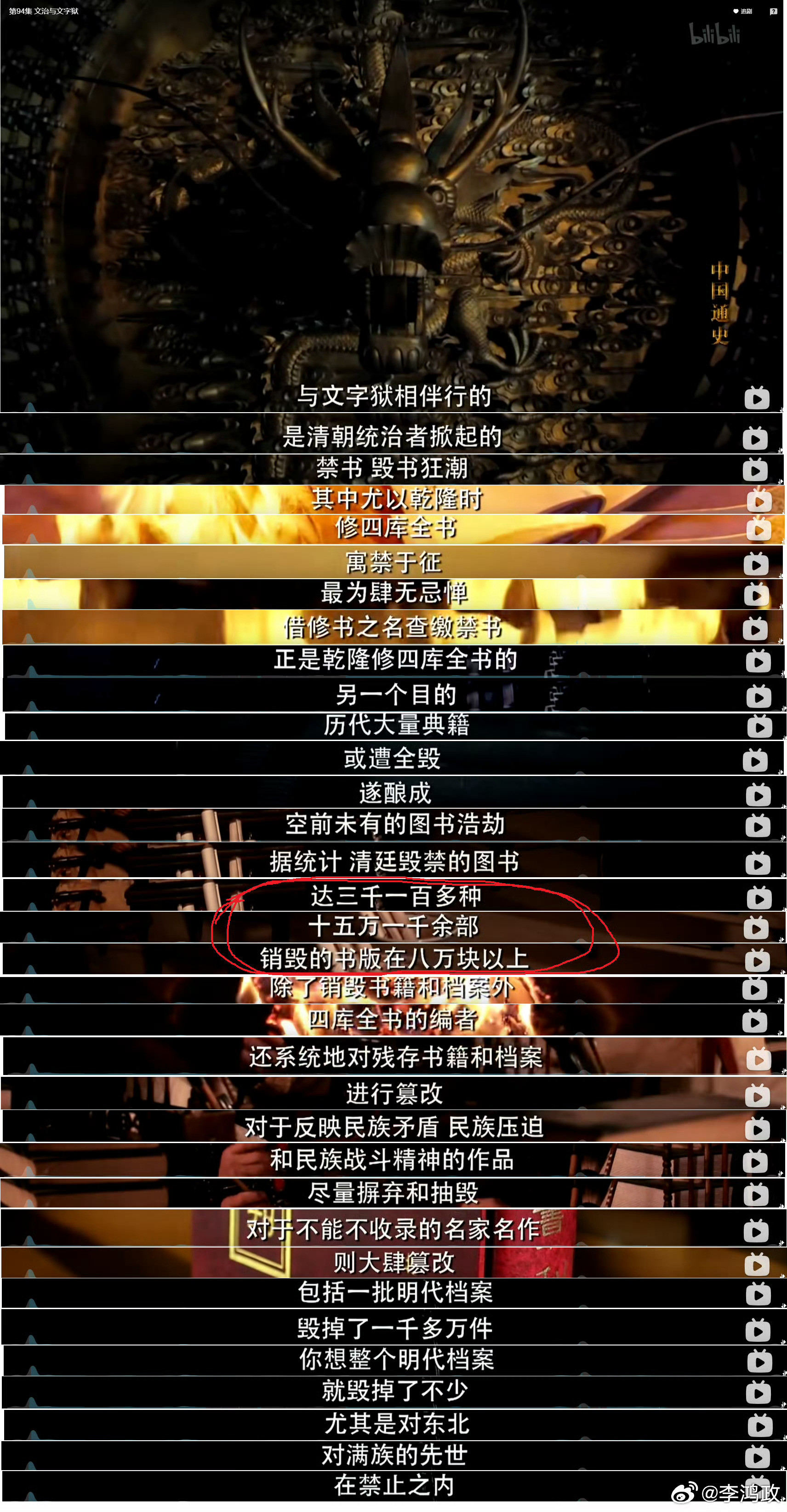 今晚跟老婆聊天，讨论，为什么西方拼了命要给所谓的古希腊古罗马加戏，一个...