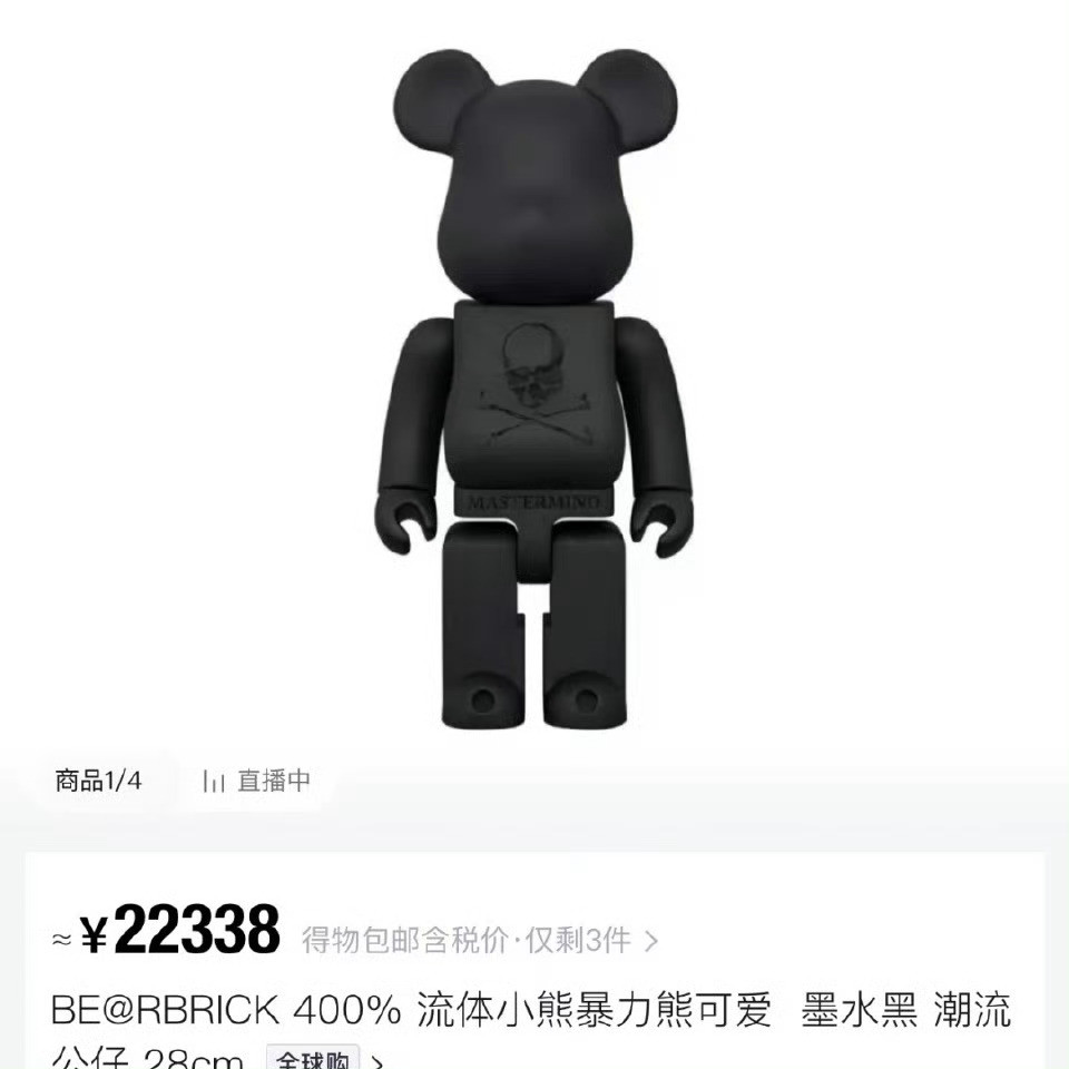 暴力熊Labubu“暴力熊到冰墩墩到现在的Labubu，每个时间爆火的都不一
