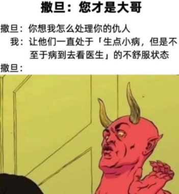 您才是大哥