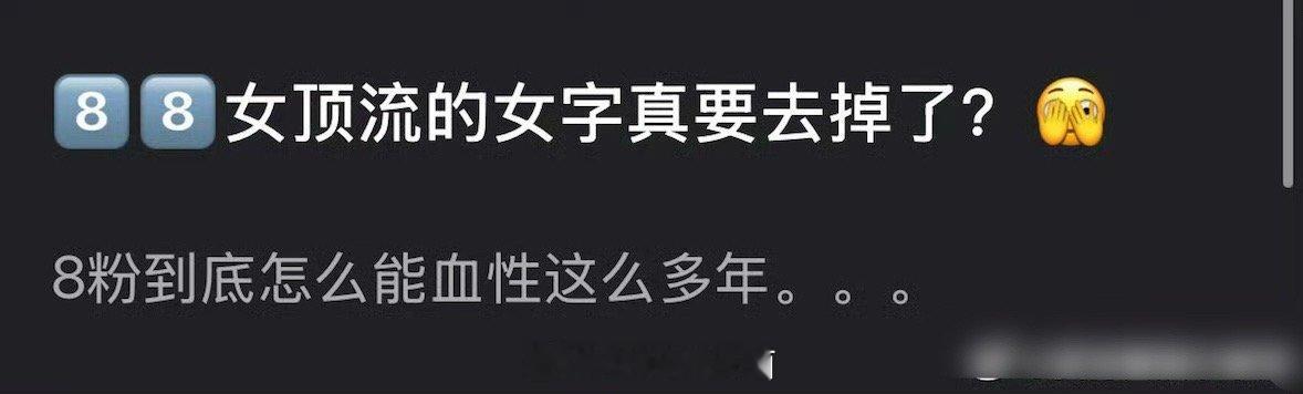 迪丽热巴是不是真正的顶流？