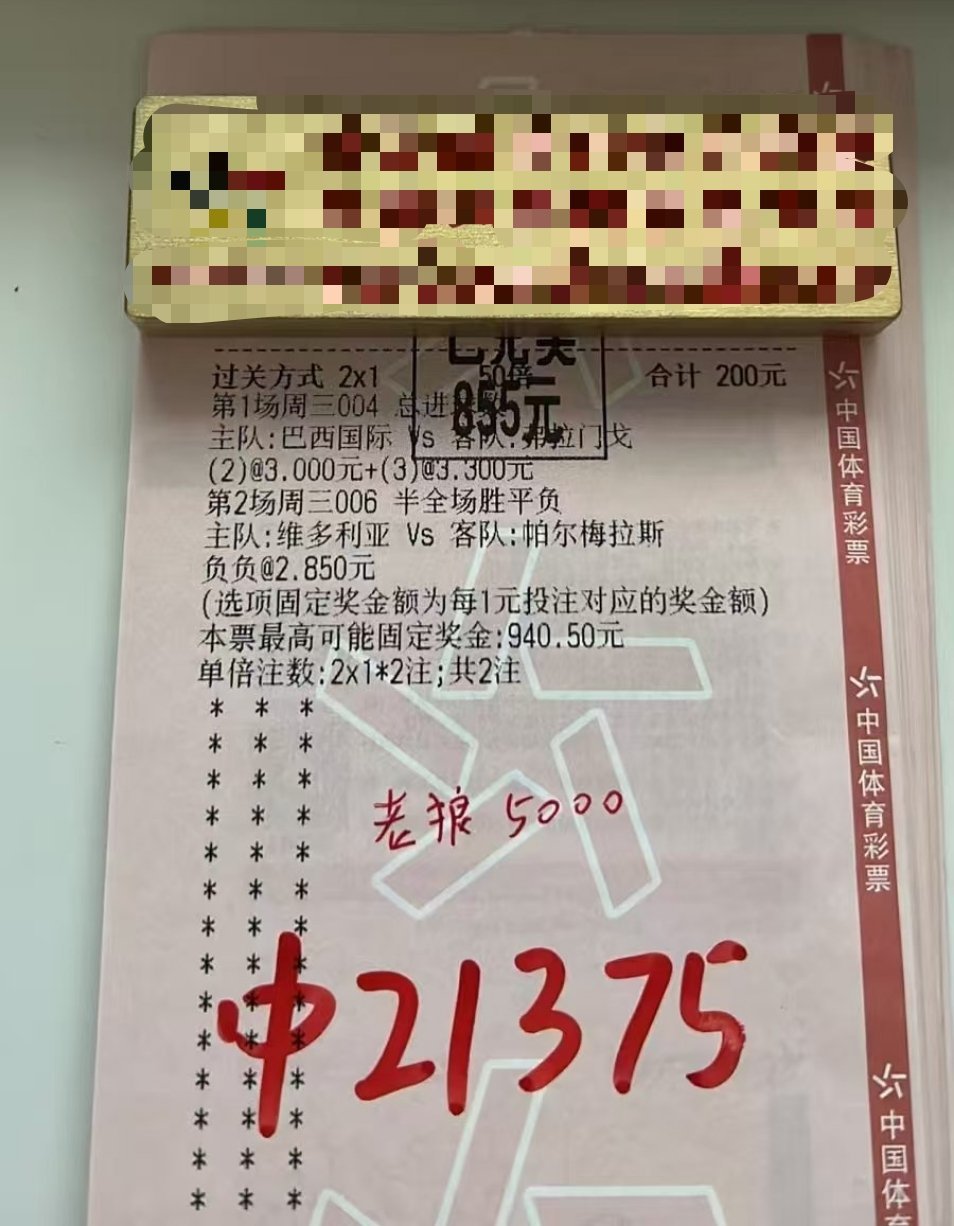 战局早早失去悬念！维多利亚两张红卡崩盘，全程被动落败，4斤大肉稳稳到手。