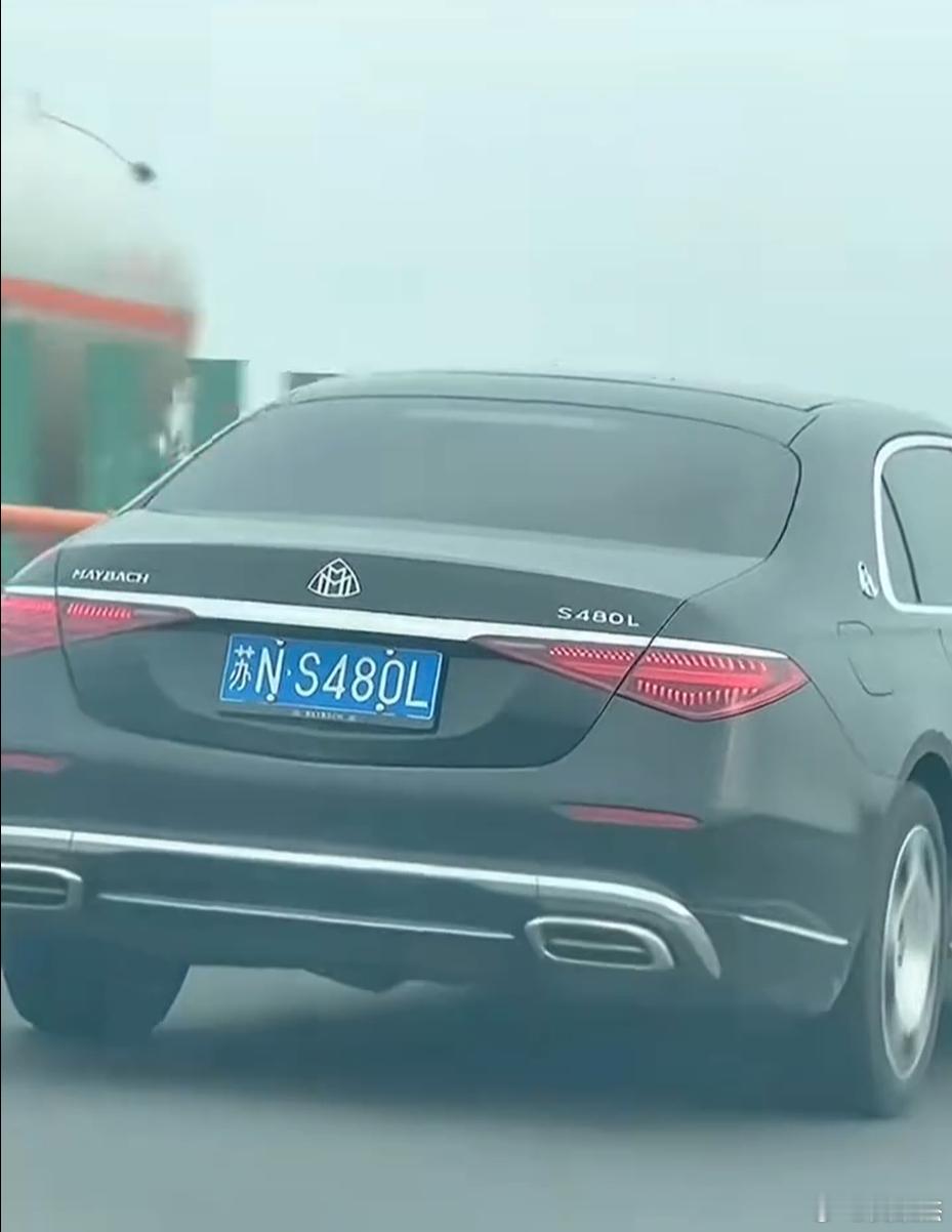 这辆迈巴赫的车型号跟车牌居然以一模一样诶？你们觉得这是靠运气还是靠实力？​​​
