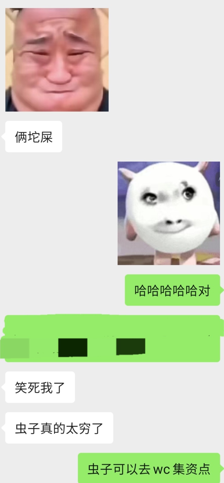 一直觉得诡秘的表情包很有品味