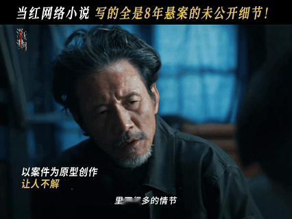比AI剧更炸裂的悬疑剧来了迷雾剧场出品果然有保障，全员实力派演员同台飙戏，人物