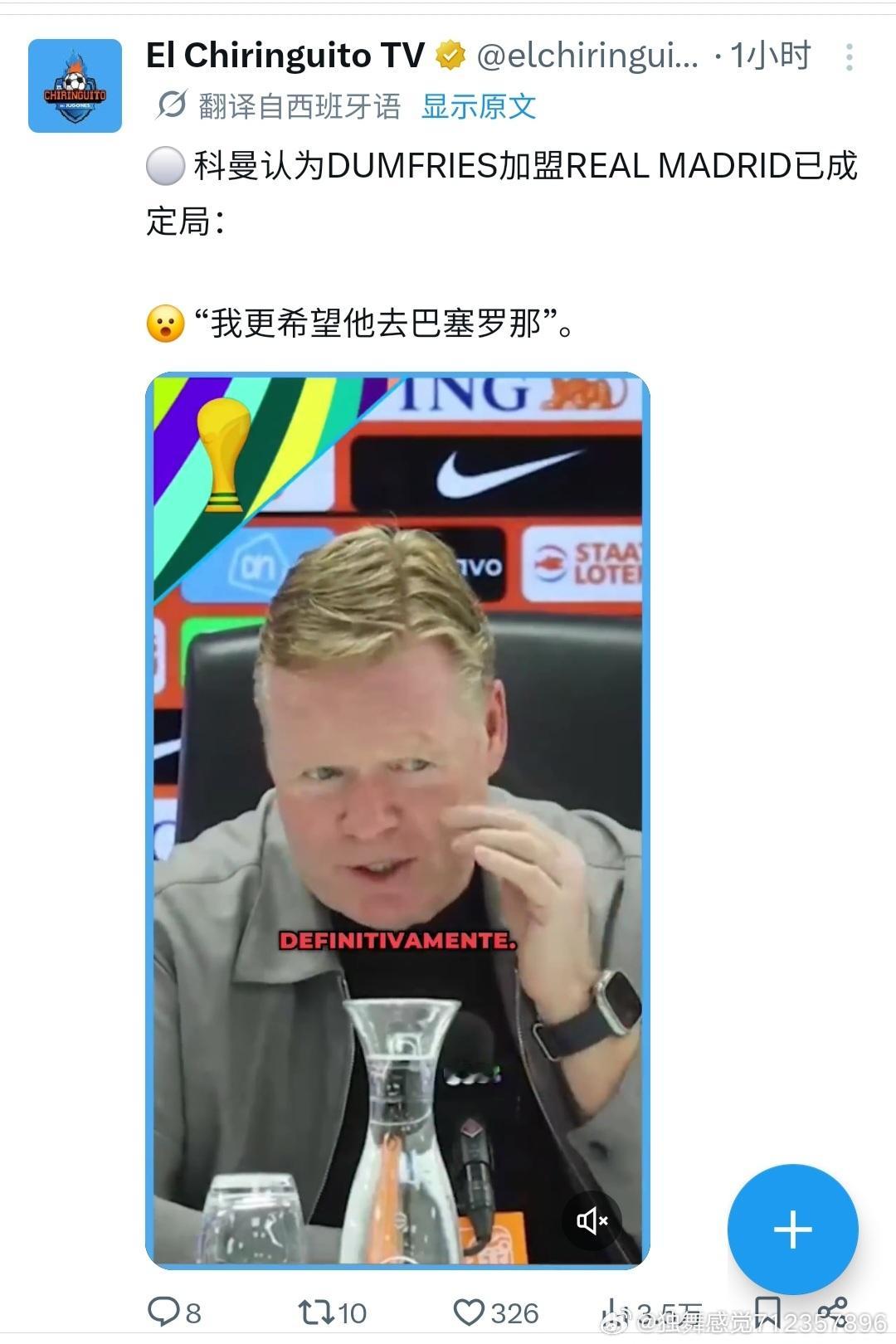 弗洛伦蒂诺·佩雷斯为了宣传他的候选资格，究竟花了多少钱？皇家马德里现任主席在黄金