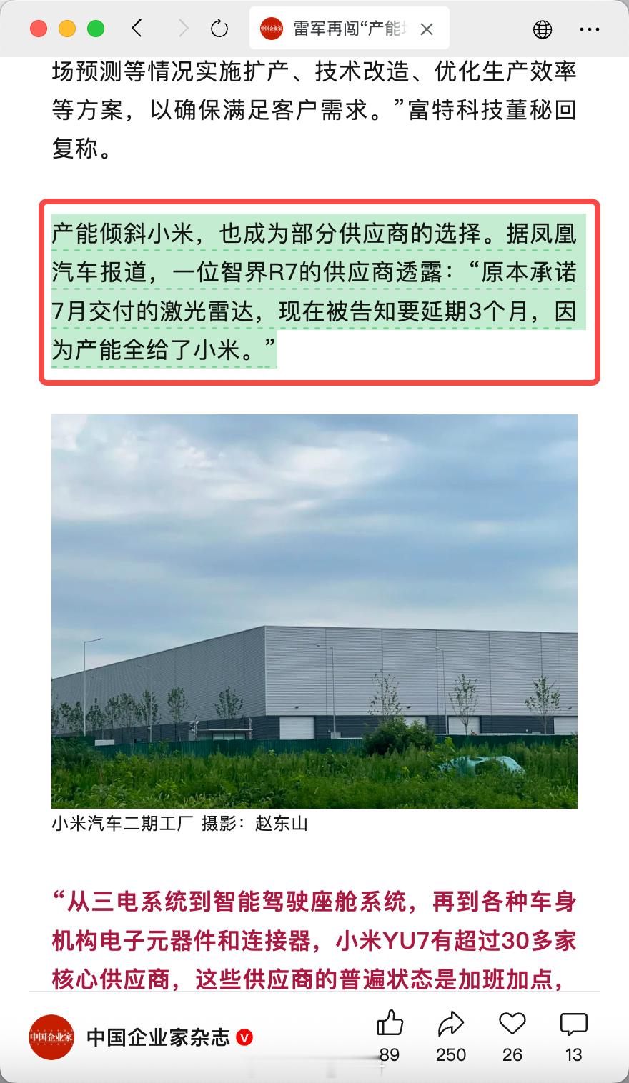 汪汪队：天塌了，怎么能是一个供应商​​​