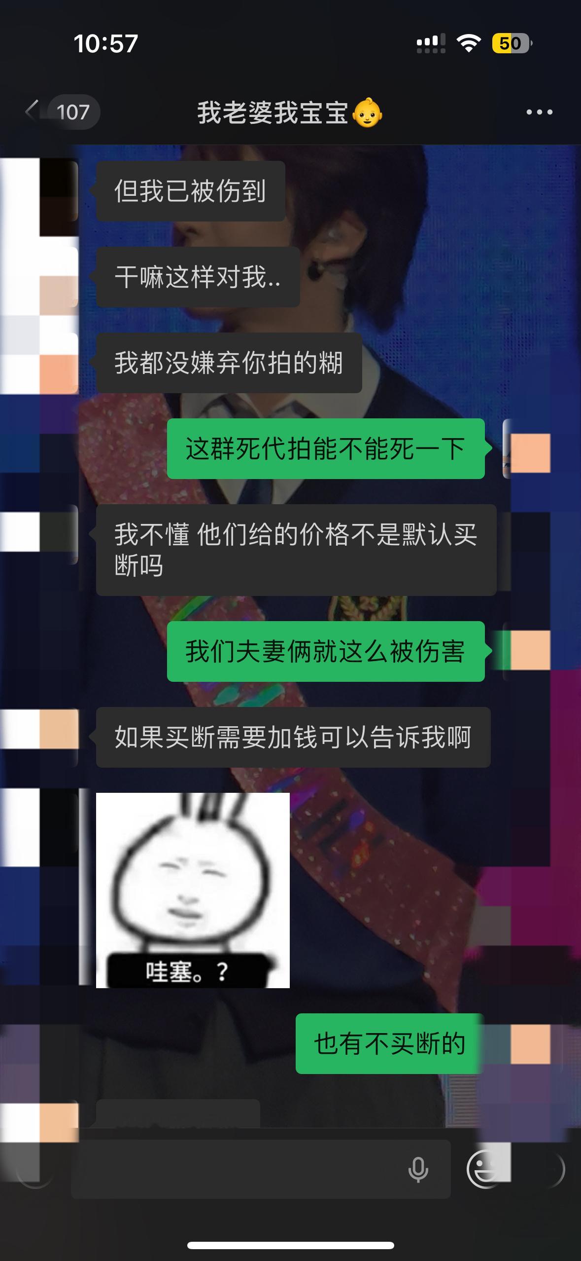 我们两夫妻怎么倒霉都能倒一块去
