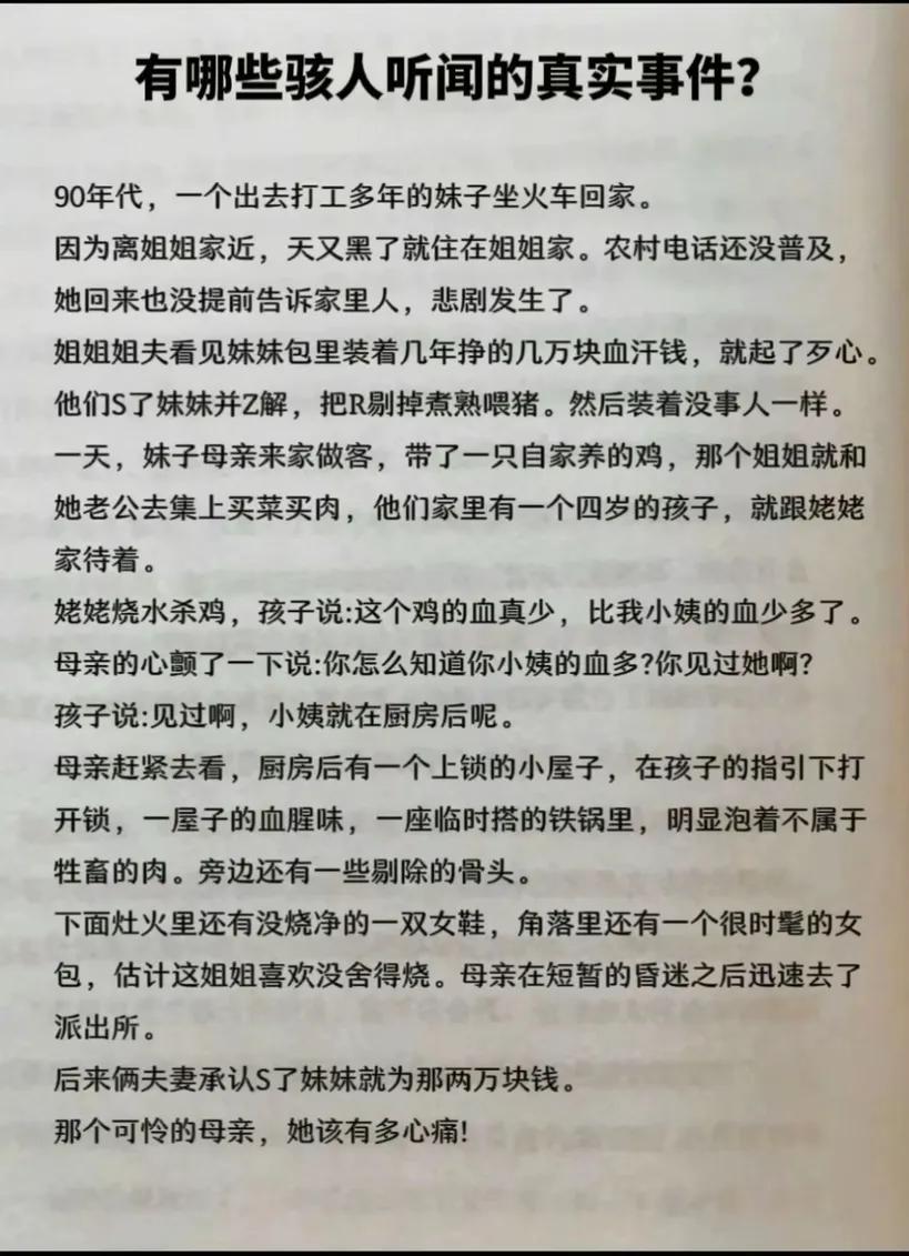 良心这东西不分穷富。