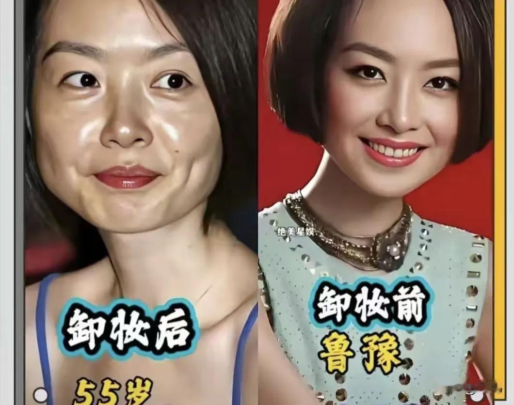 优秀的主持人，给观众留下了深刻的印象，舞台魅力十足。素颜才是最真实的样子，能在央
