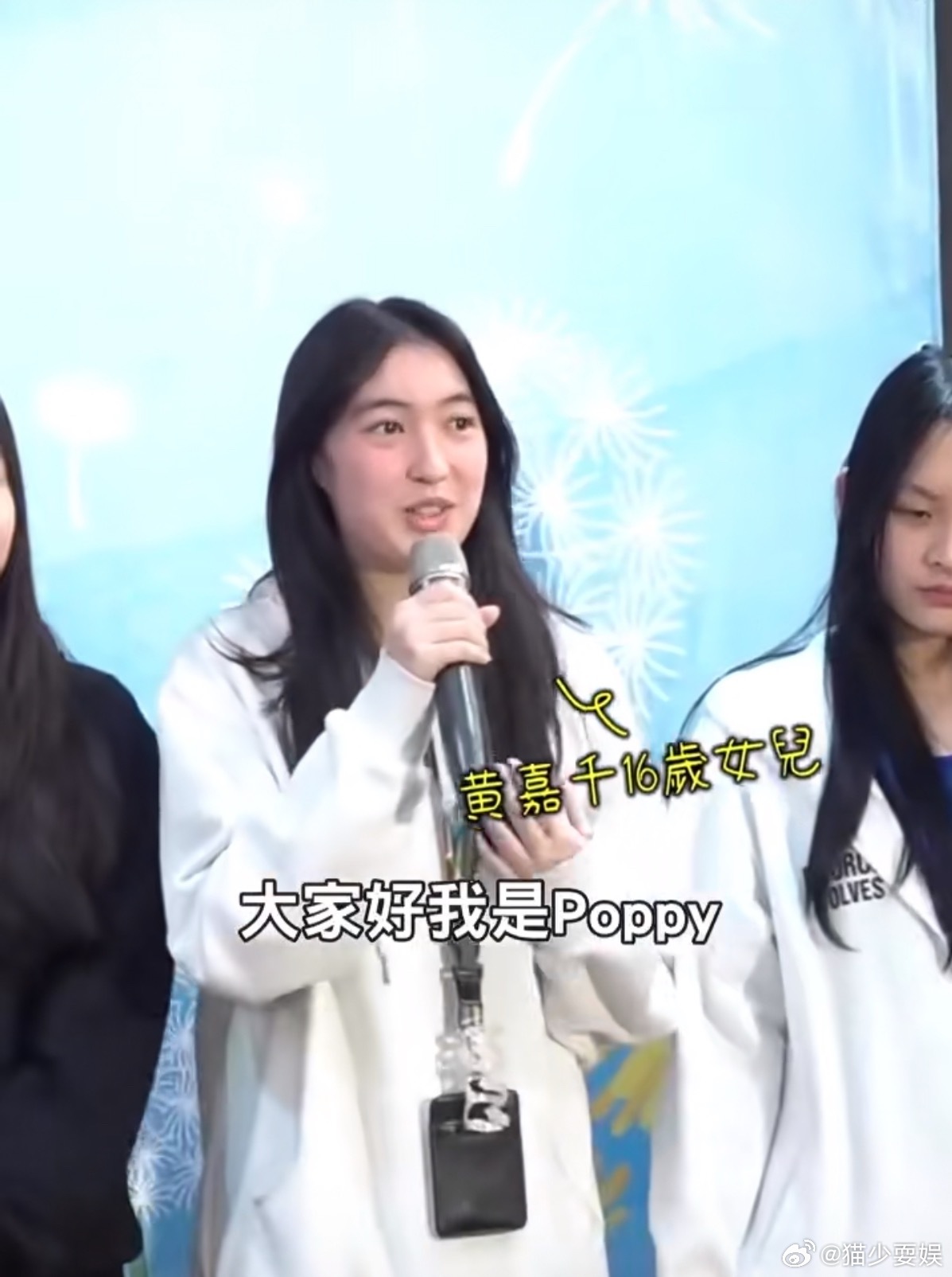 夏天小时候明明很好看，但长大后长成了黄嘉千