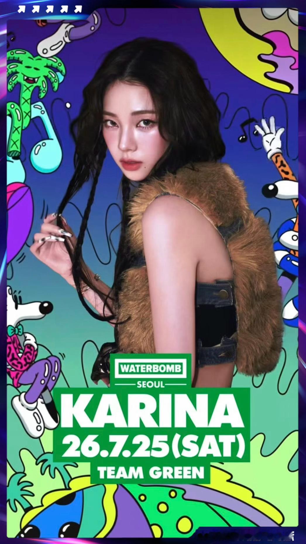 KARINA加入WATERBOMBSEOUL阵容aespa柳智敏官宣加入WAT