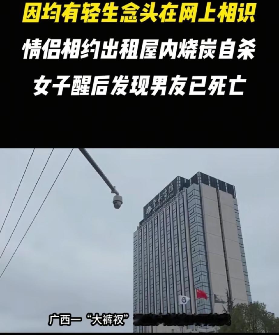 “大裤衩”酒店大楼被公开拍卖！曾是当地第一高楼，原业主是广西前首富！南宁宾阳那
