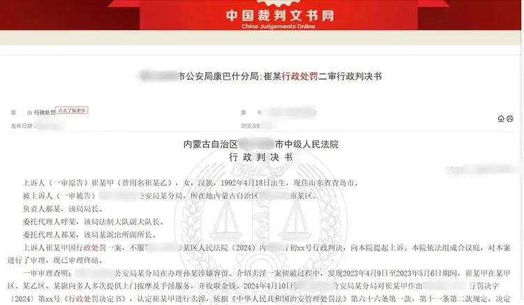 "冤不冤？"内蒙古，一位宝妈还处在哺乳期，就做起了上门按摩的技师，谁知道才干满一