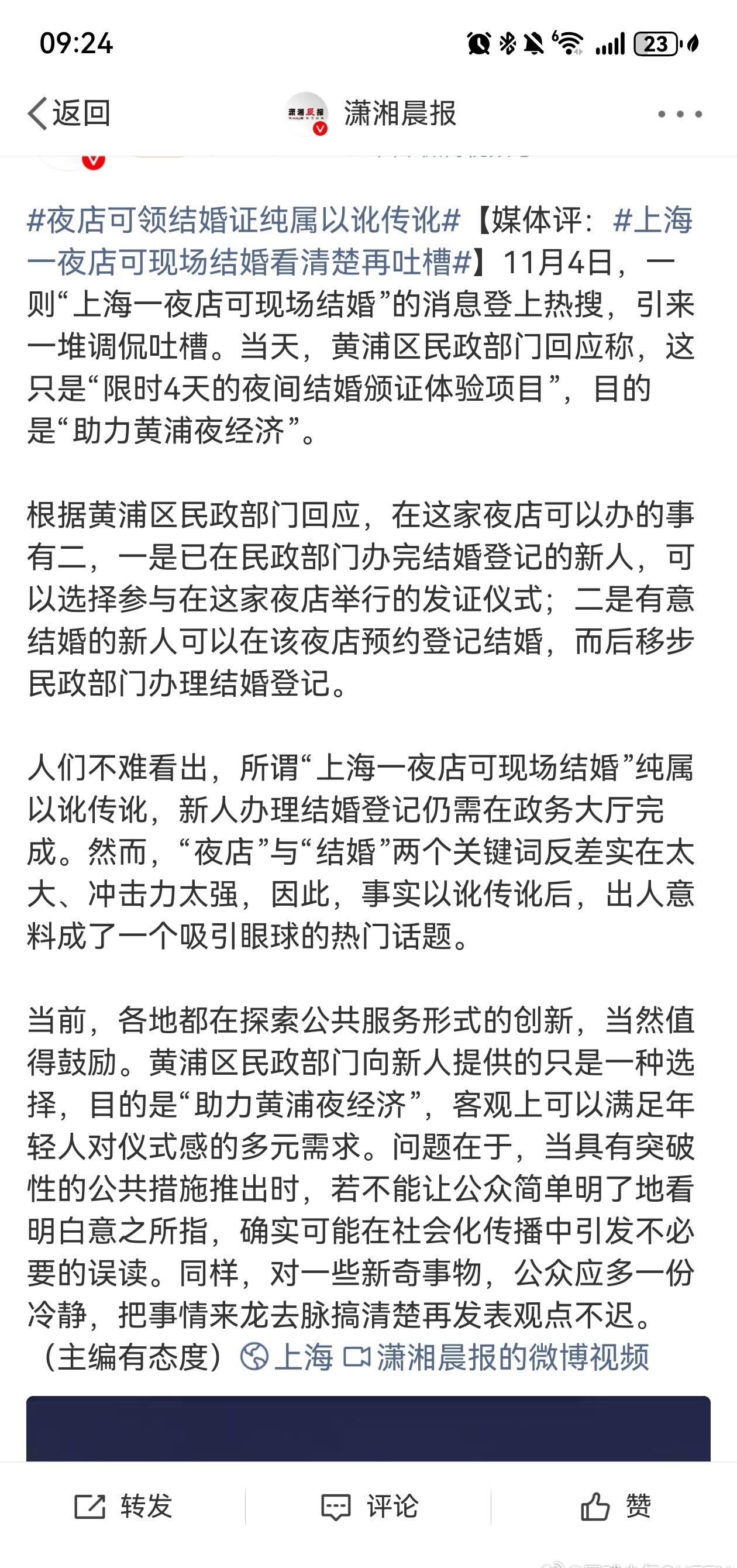 电视剧桥段常有，也不见吐槽。