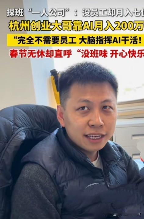 不可否认最具市场意识，创业的首取之地仍然是杭州在浙江杭州，一个小伙子注