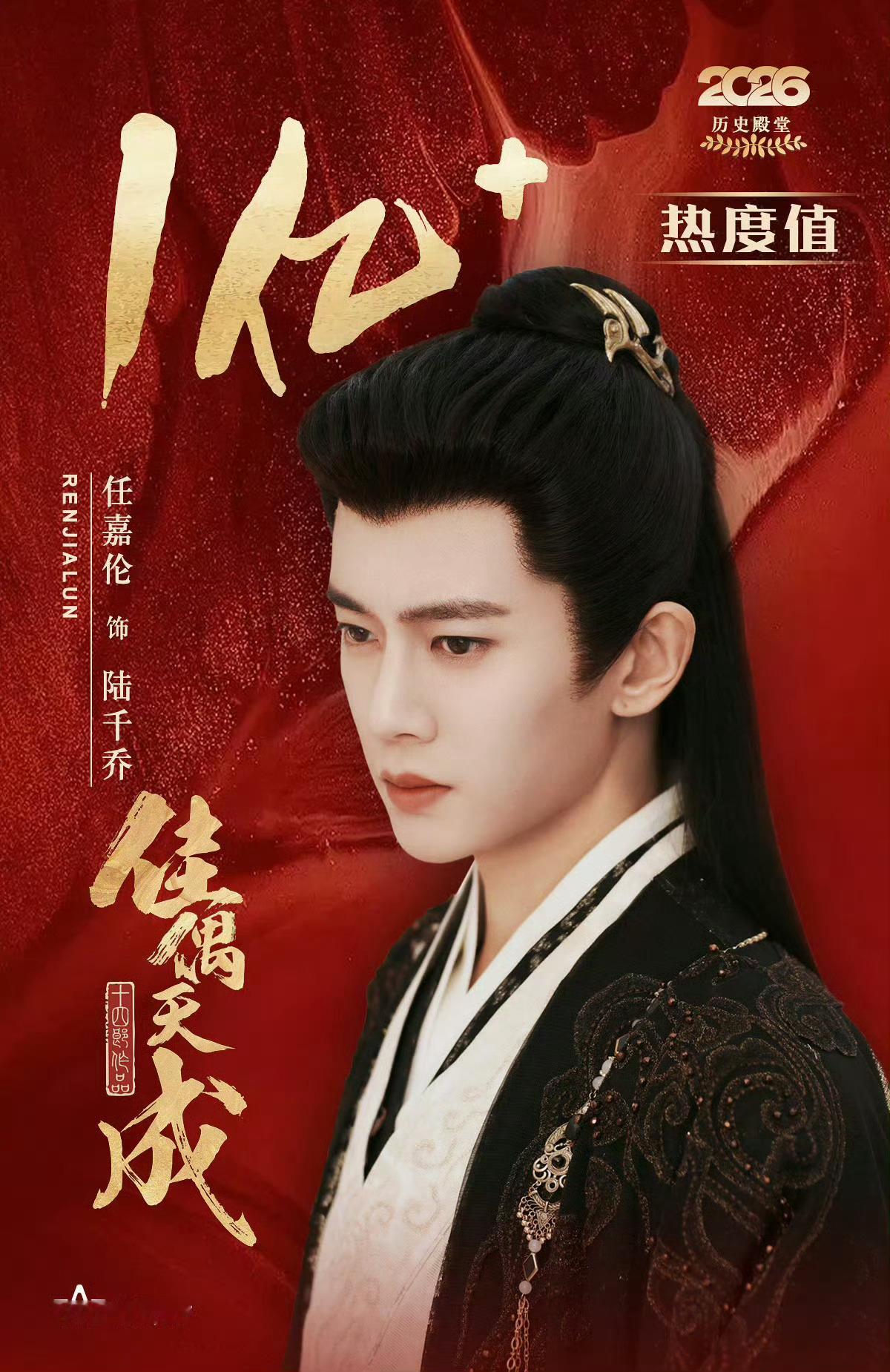 爱奇艺二季度破亿角色前十我哥在Q2前十榜单中占两席，《风与潮》何贤角色热度更为惊