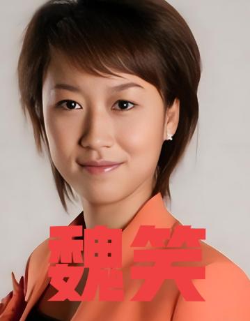 无锡最美女主持魏笑，15号过生日、16号领结婚证、17号却躺进了殡仪馆，三天走完