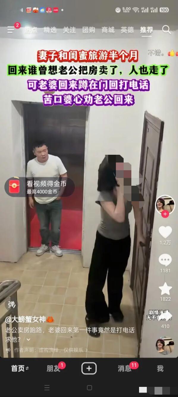 女子跟男闺蜜出游半月，回家后彻底傻眼！真的万万没想到，一时的任性，最后竟落得