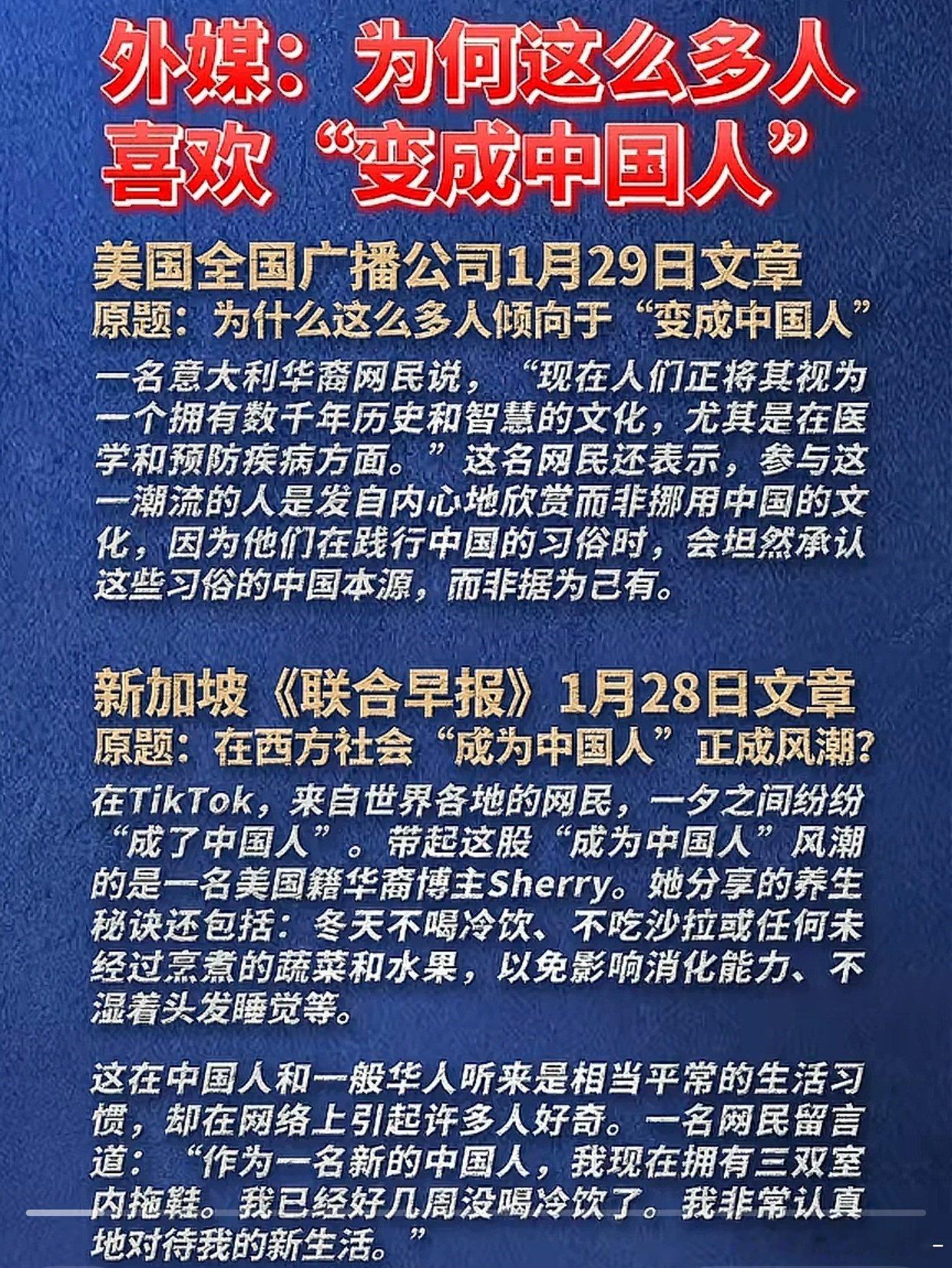 从调侃变成真需求，安全感才是最高级的人权，而这份踏实，中国随手就给。