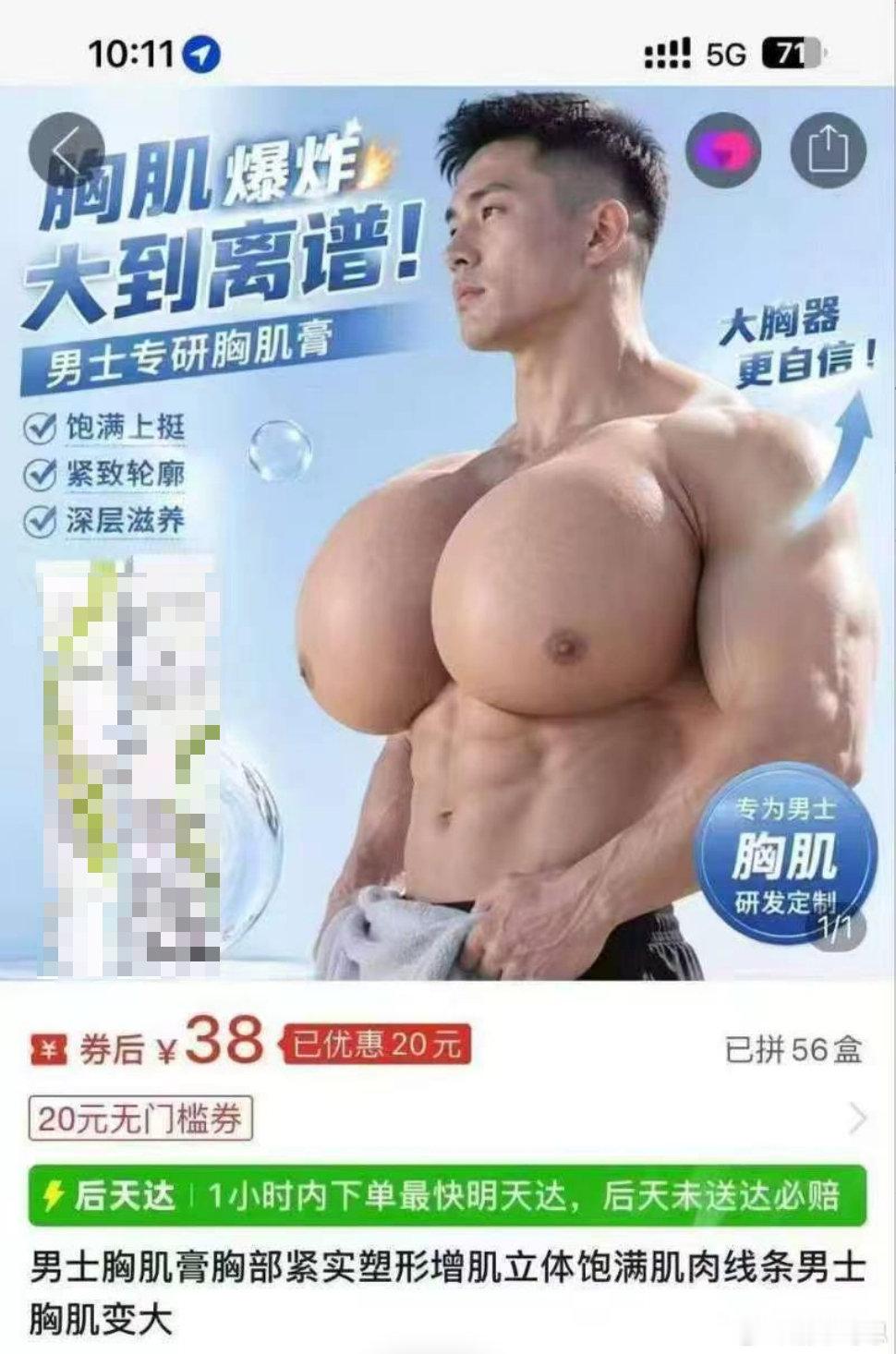 #互联网弱智广告展播#💧​
