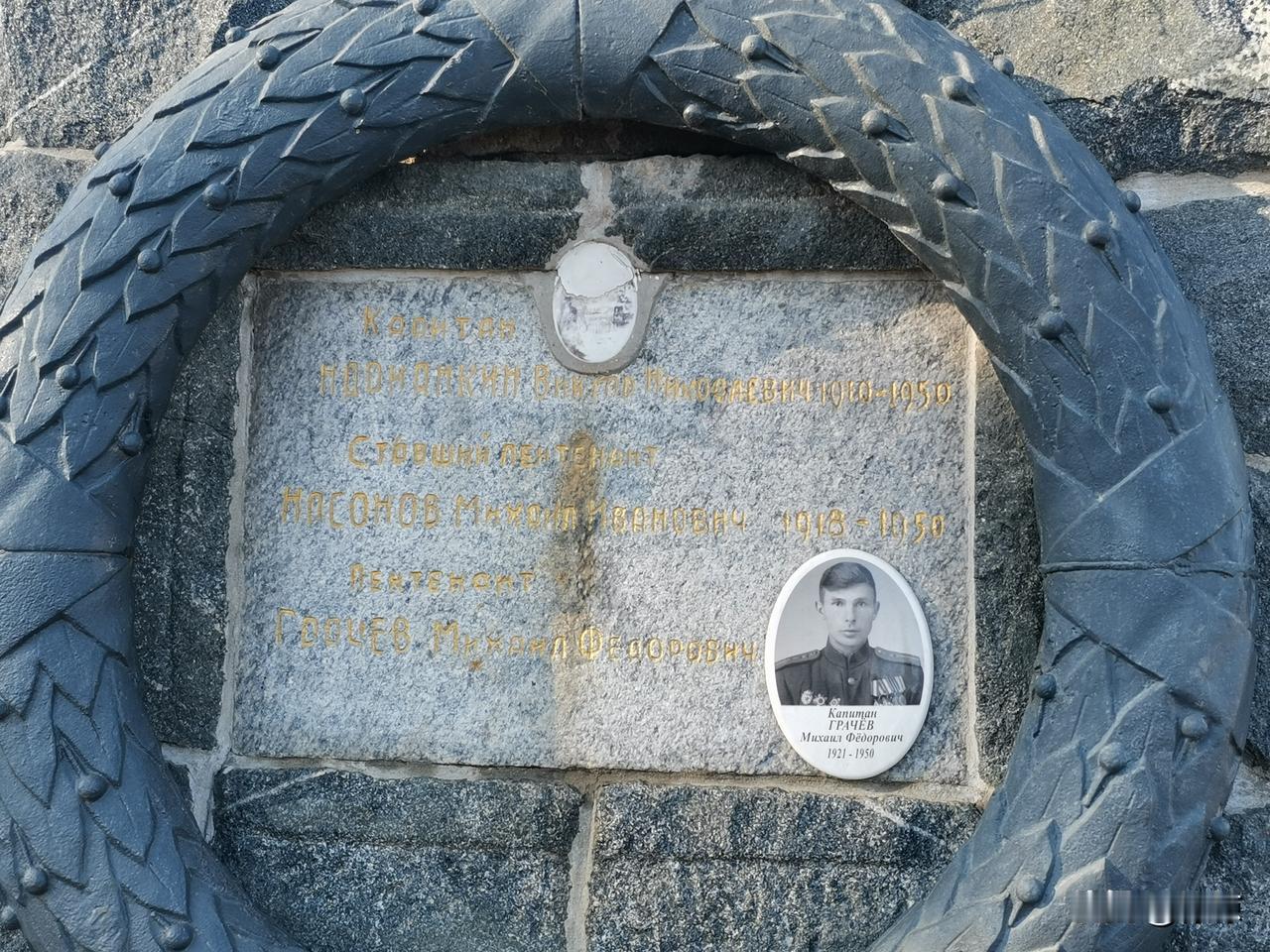 苏军烈士陵园一角