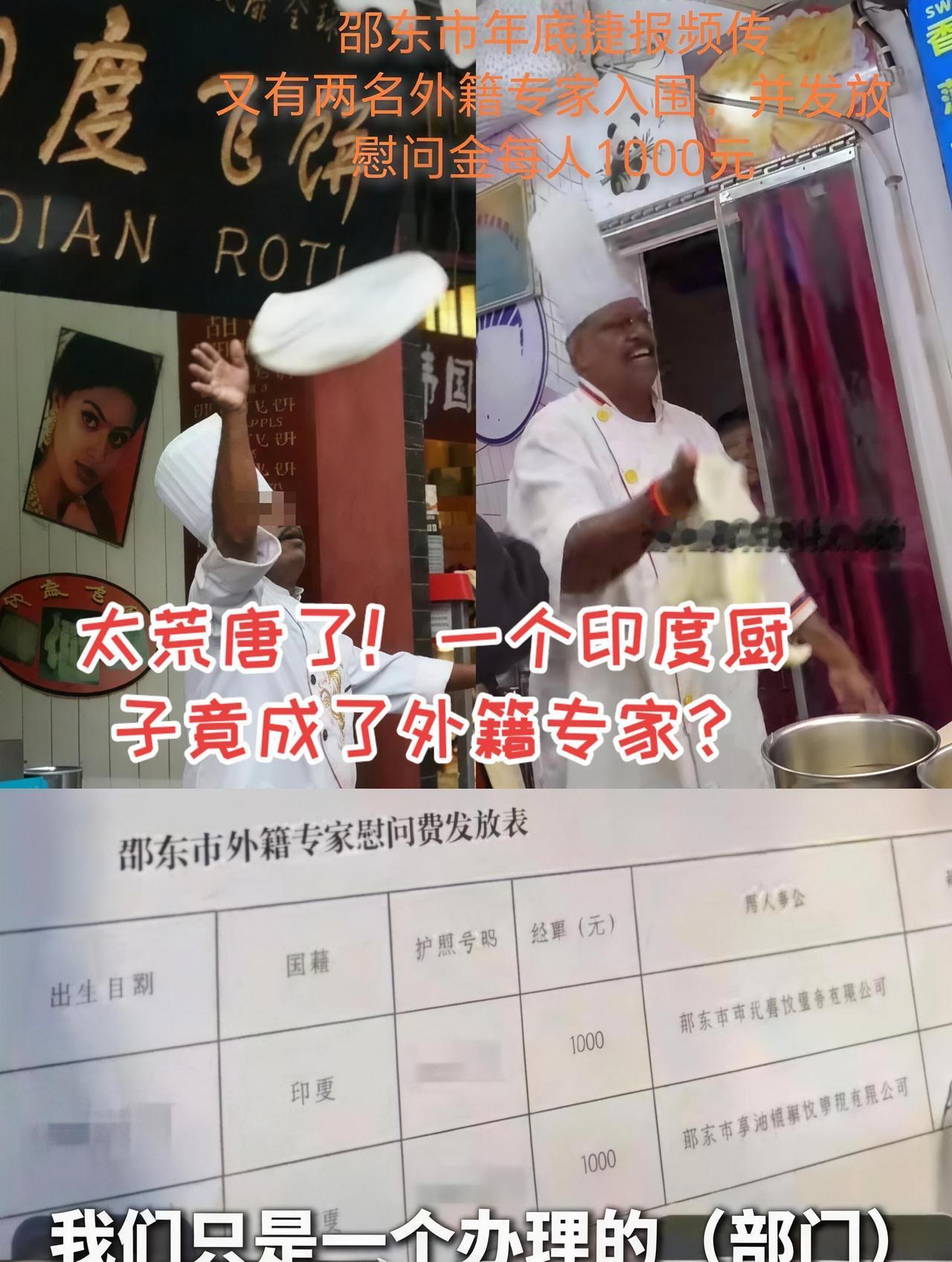 从此，专家成了“地摊经济”的代名词！搞笑看完不笑算我输今日热点印度