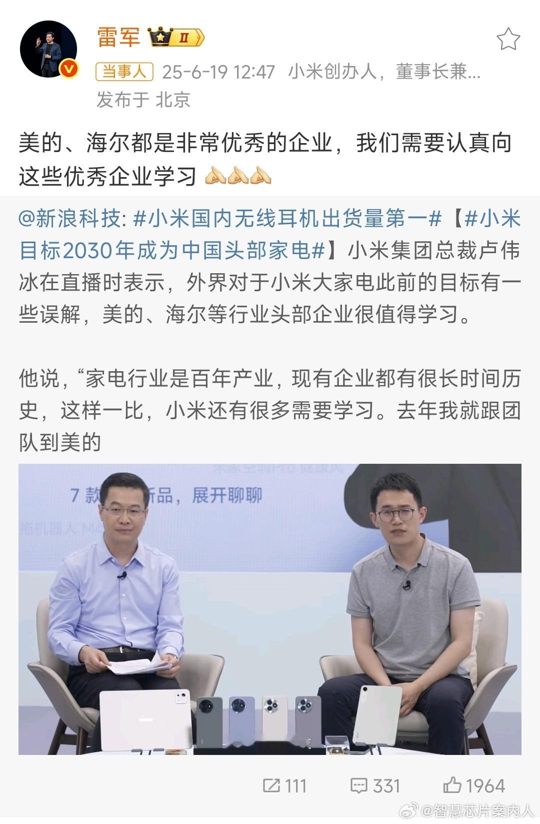查了一下2024年家电三大龙头的营收和净利。1. 美的集团：全球营收4091亿元