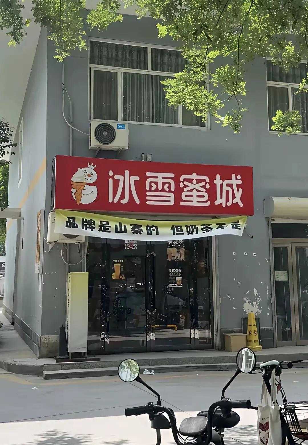 这样的老板不多见，是个大老实人……
