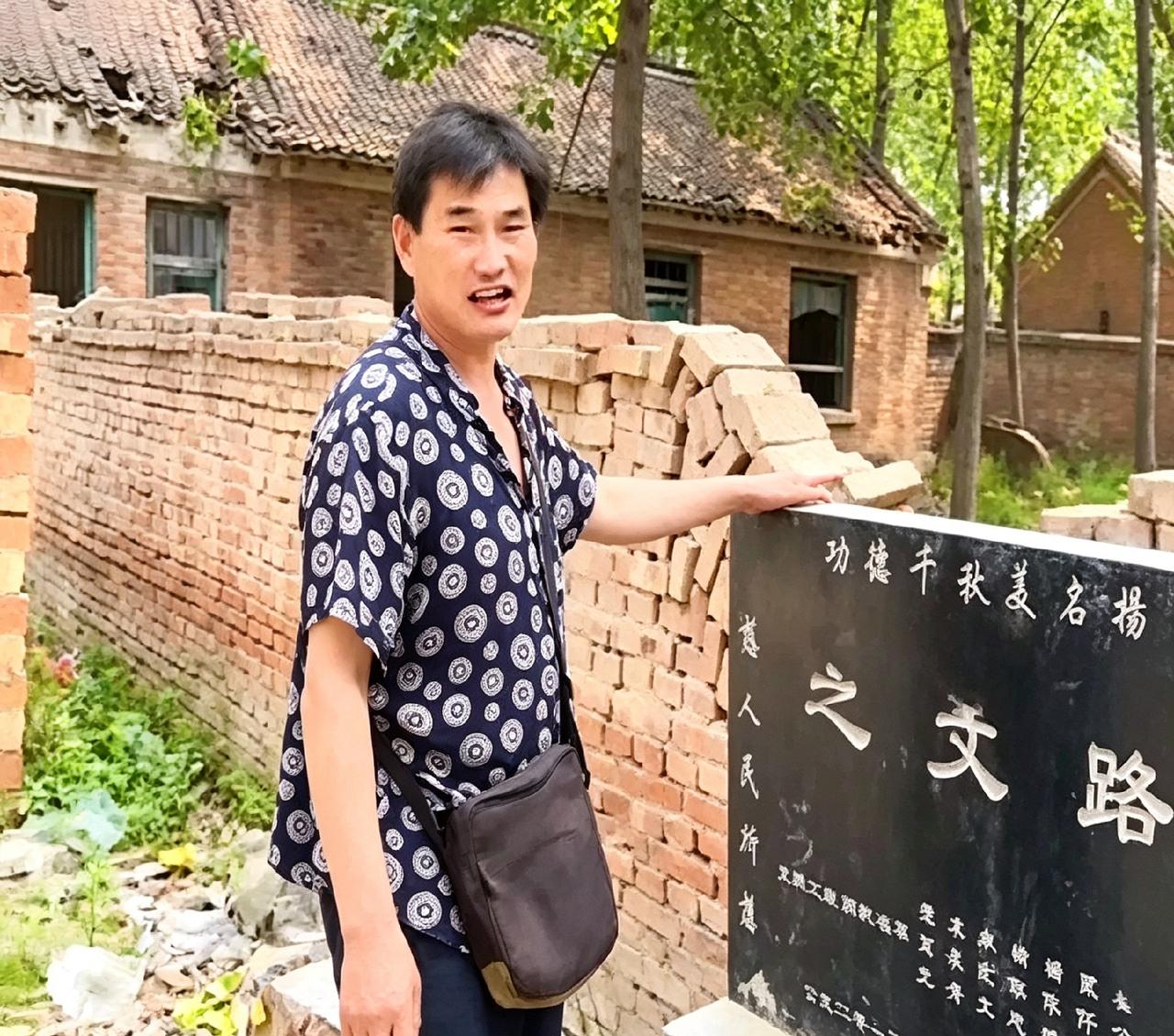 大衣哥掏钱给村里修路，立了块“之文路”碑。他指着碑直叹气：“有啥用呀。”后来碑真