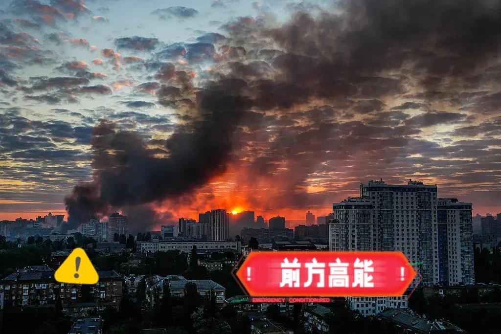 当地时间25日，俄罗斯外交部发布通报称，俄军将对乌克兰首都基辅的军工联合体发动一