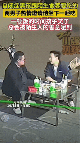 河南许昌，路边小店两个男生正坐着吃饭，留意到不远处站着一个小男孩，一直在旁边徘徊
