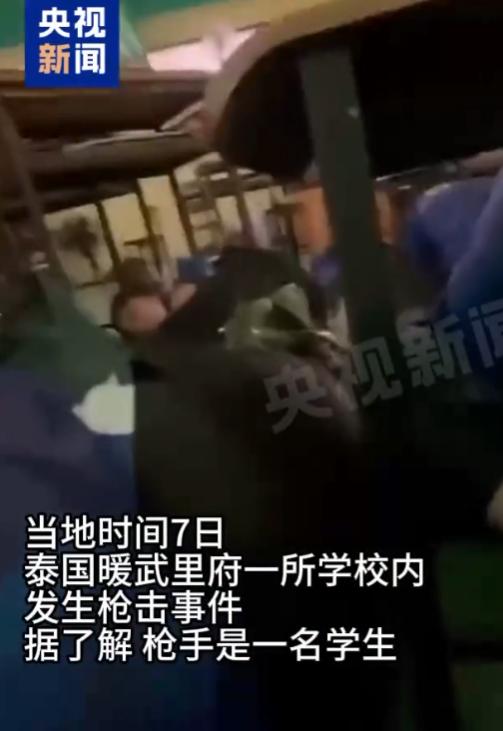 2026年8月7日，泰国暖武里府，一所中学，成了人间炼狱。一个14岁的九年级男生